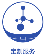 定制服务，满足您特殊需求